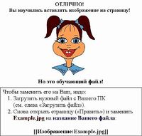 Example.jpg