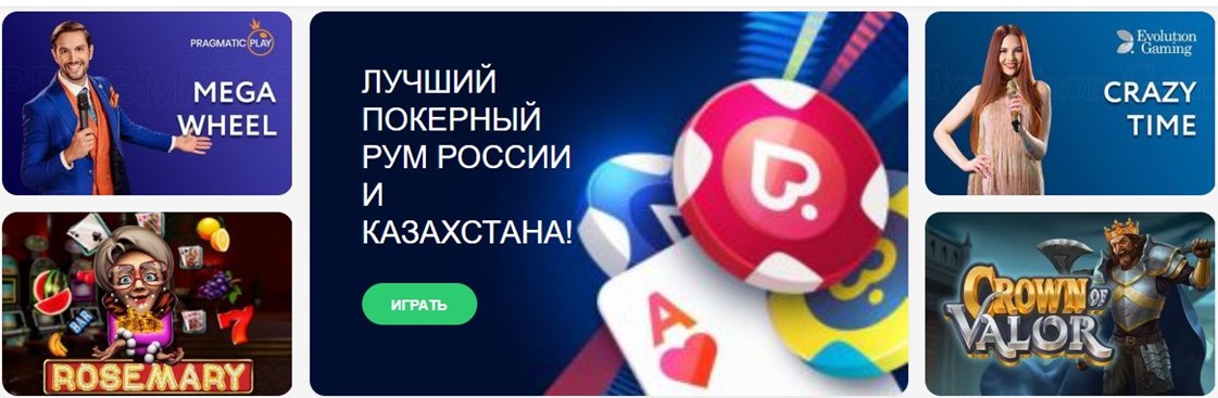 pokerdom77mz.ru - ваш злейший враг. 10 способов победить его