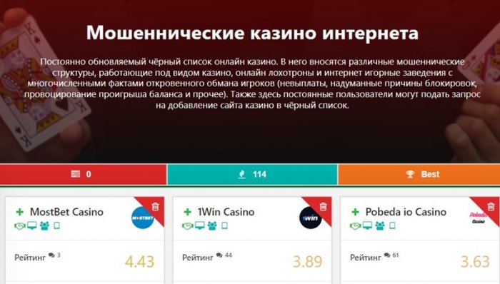 Проблемы с выводом выигрыша в онлайн казино