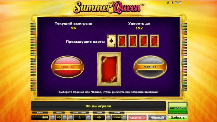 Казино играть онлайн на деньги
