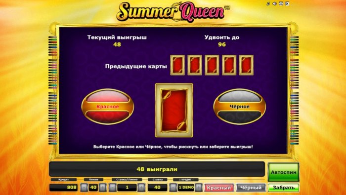 Игровой слот онлайн