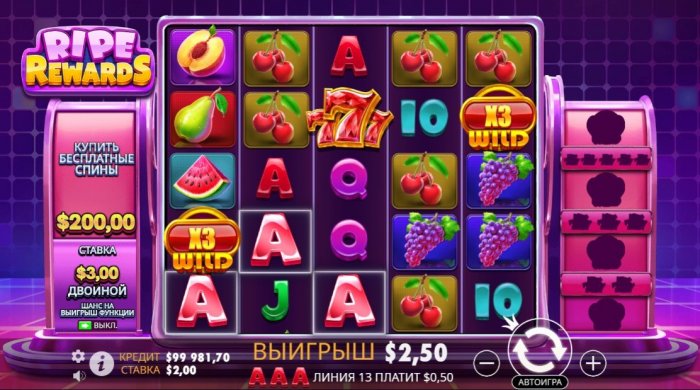 Игровой автомат