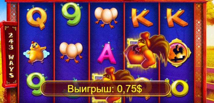 Игровой автомат онлайн казино