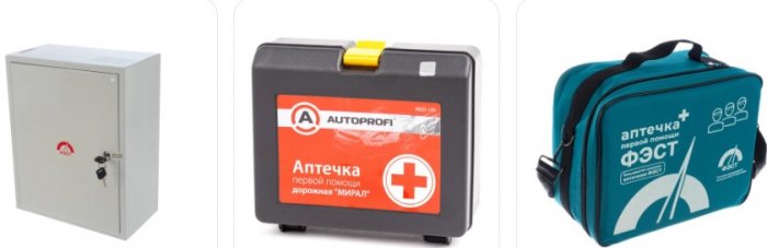 Аптечка первой помощи